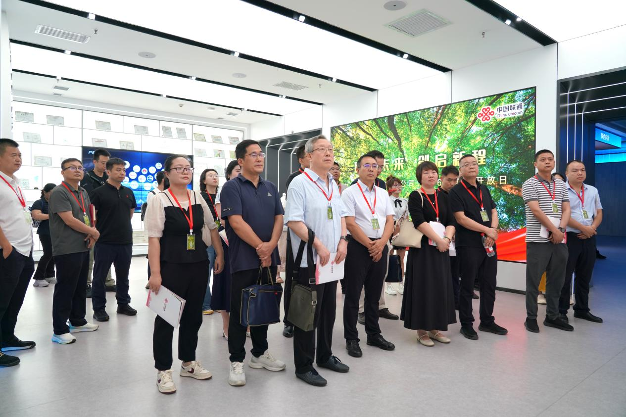 中国联通陕西省分公司举办2026年国企开放日活动(图2)