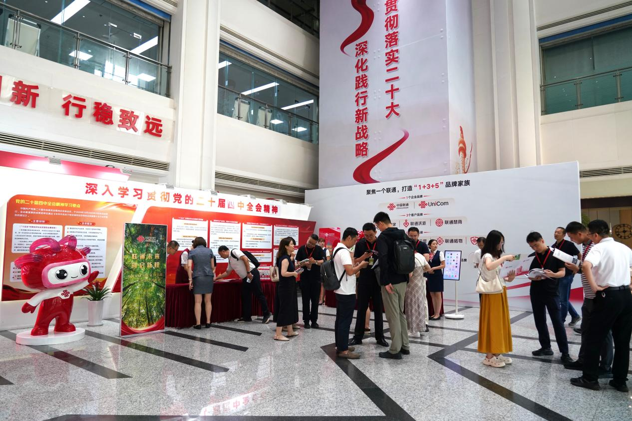 中国联通陕西省分公司举办2026年国企开放日活动(图1)