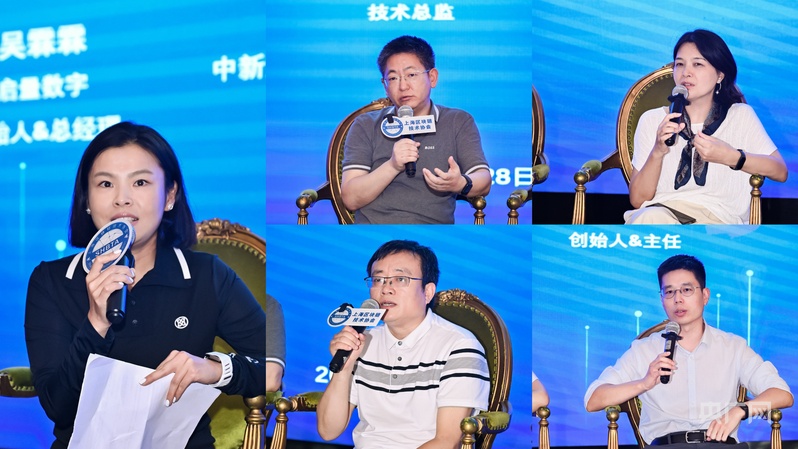上海这场沙龙探讨了“AI