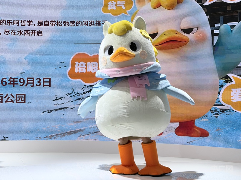 天津城投集团亮相2026旅博会(图2)