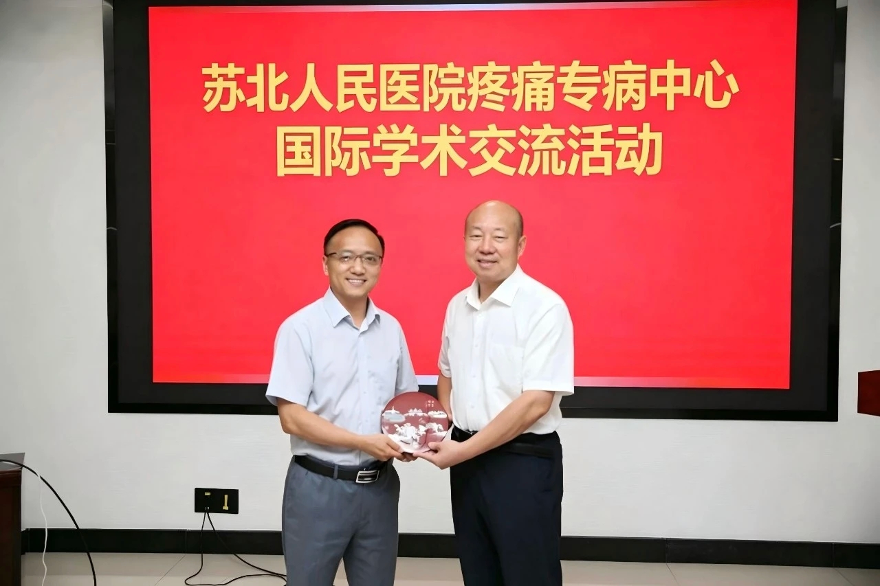 扬州:深耕廿载从一科到多科聚焦顽痛化难点为亮点(图2)
