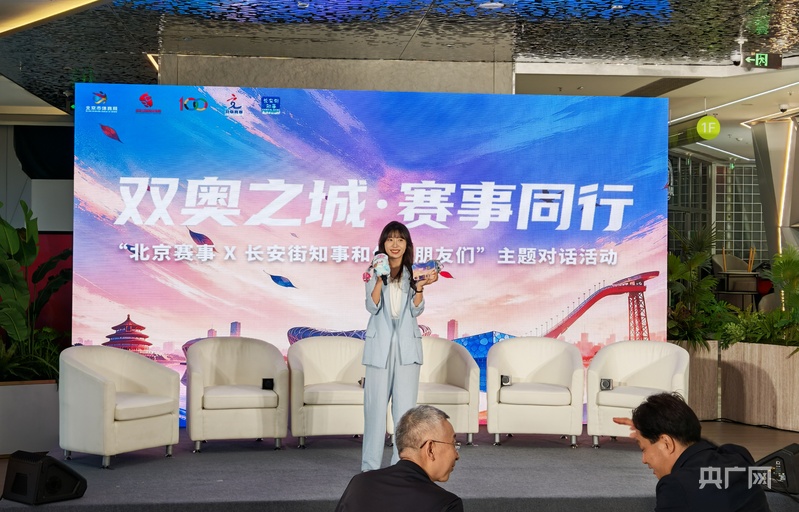 “双奥之城·赛事同行”主题对线月起北京将迎十余项国际赛事(图1)