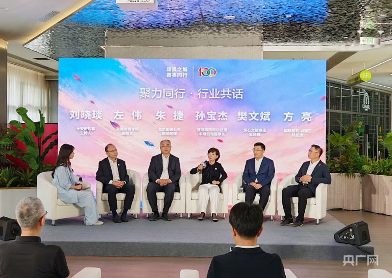 “双奥之城·赛事同行”主题对线月起北京将迎十余项国际赛事(图2)