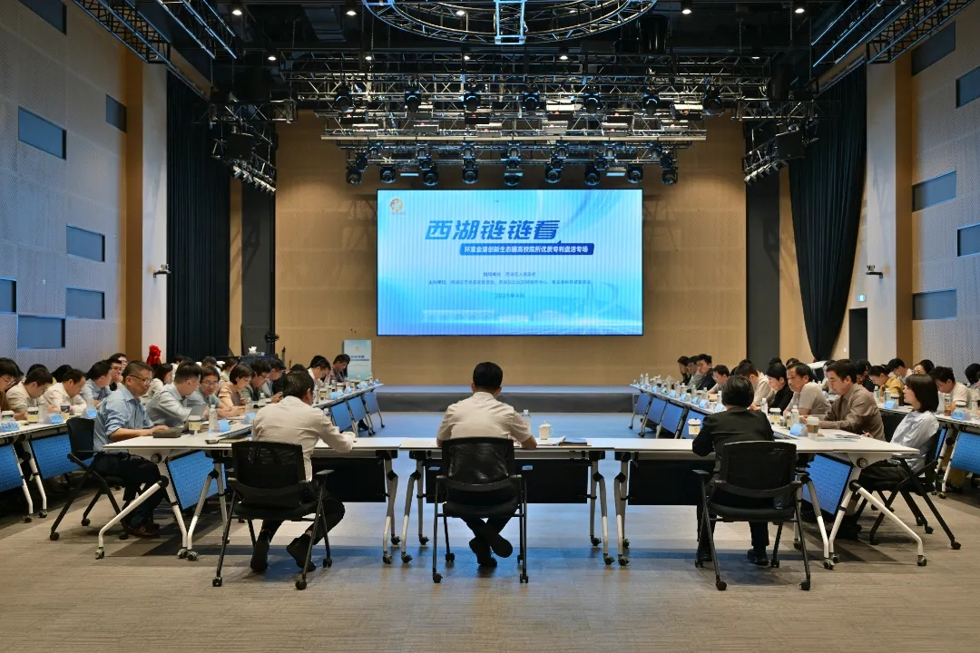 硬核创新遇上“顾问式”服务杭州西湖区生命科学产业“破圈”记(图5)