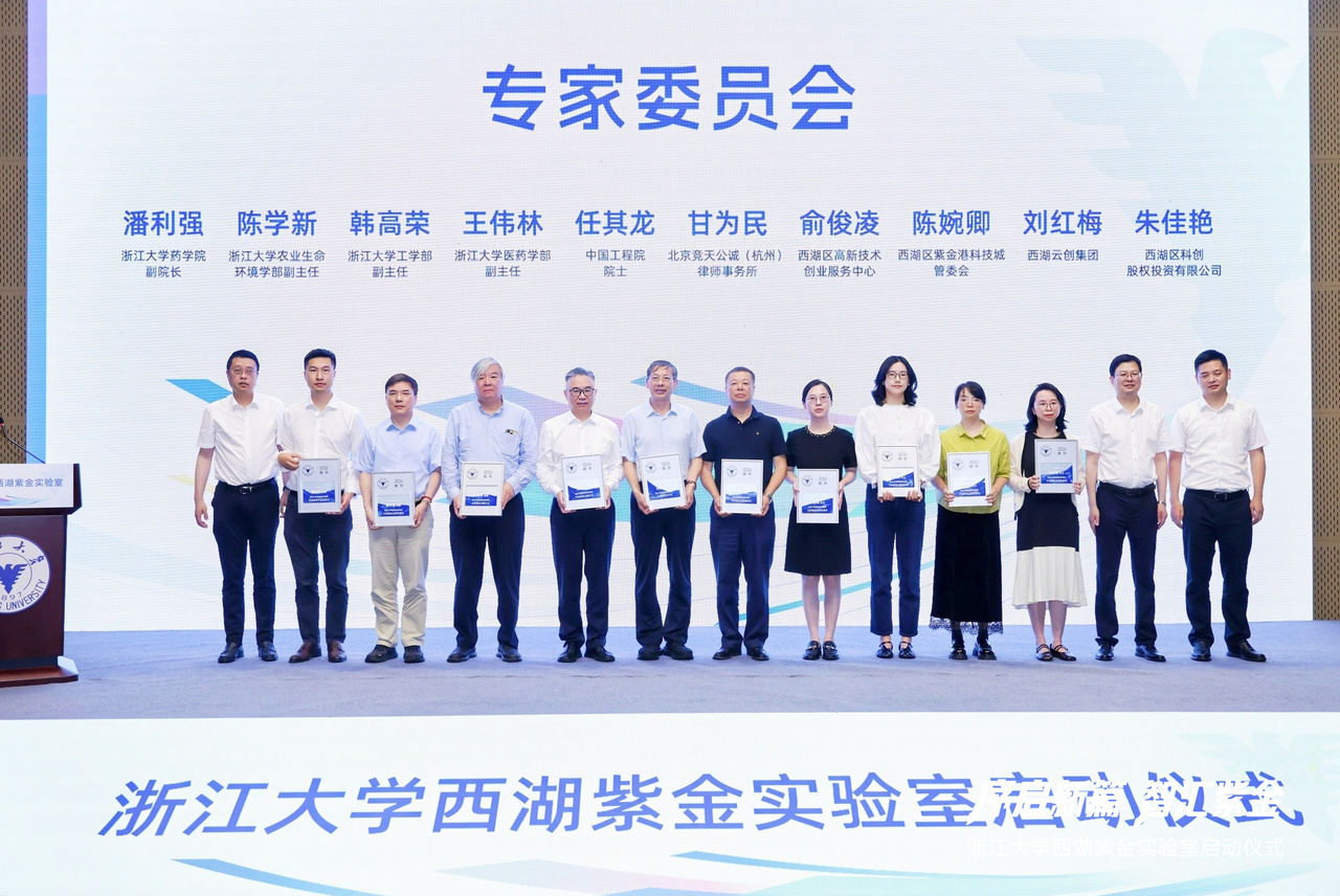 硬核创新遇上“顾问式”服务杭州西湖区生命科学产业“破圈”记(图4)