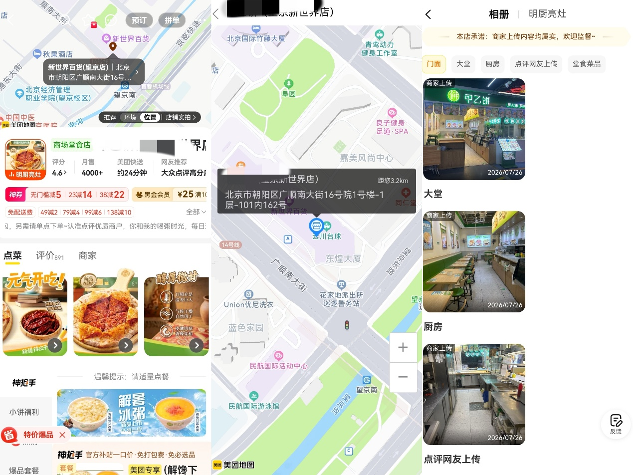 45e1f1d630f74487969836fc8d7f06a610.png?auth=e142d7b81d5ccc1d94f9f66a7ba1c494&scale=1.33