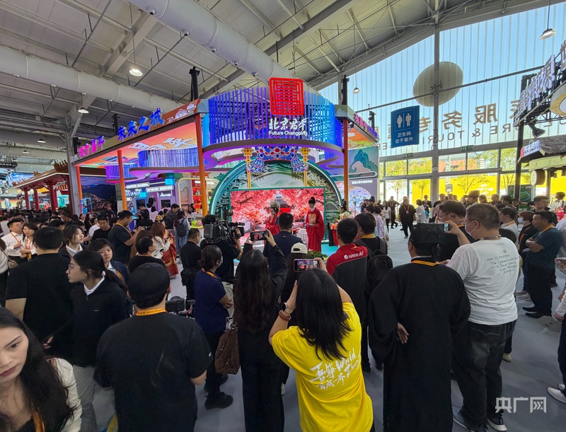 2026年服贸会北京昌平展区亮相(图1)