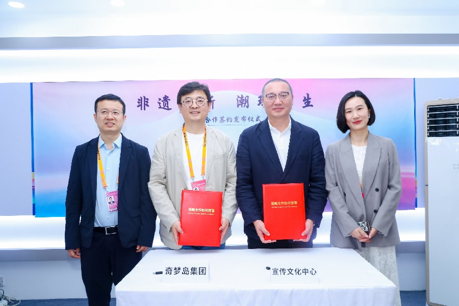 奇梦岛IP形象将以艺术装置、快闪店等形式入驻朝阳区公共文化设施及文化空间(图1)