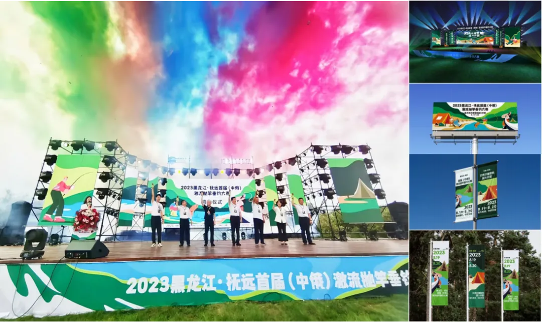 “神来之笔”绘出龙江实体经济转型新图景(图4)