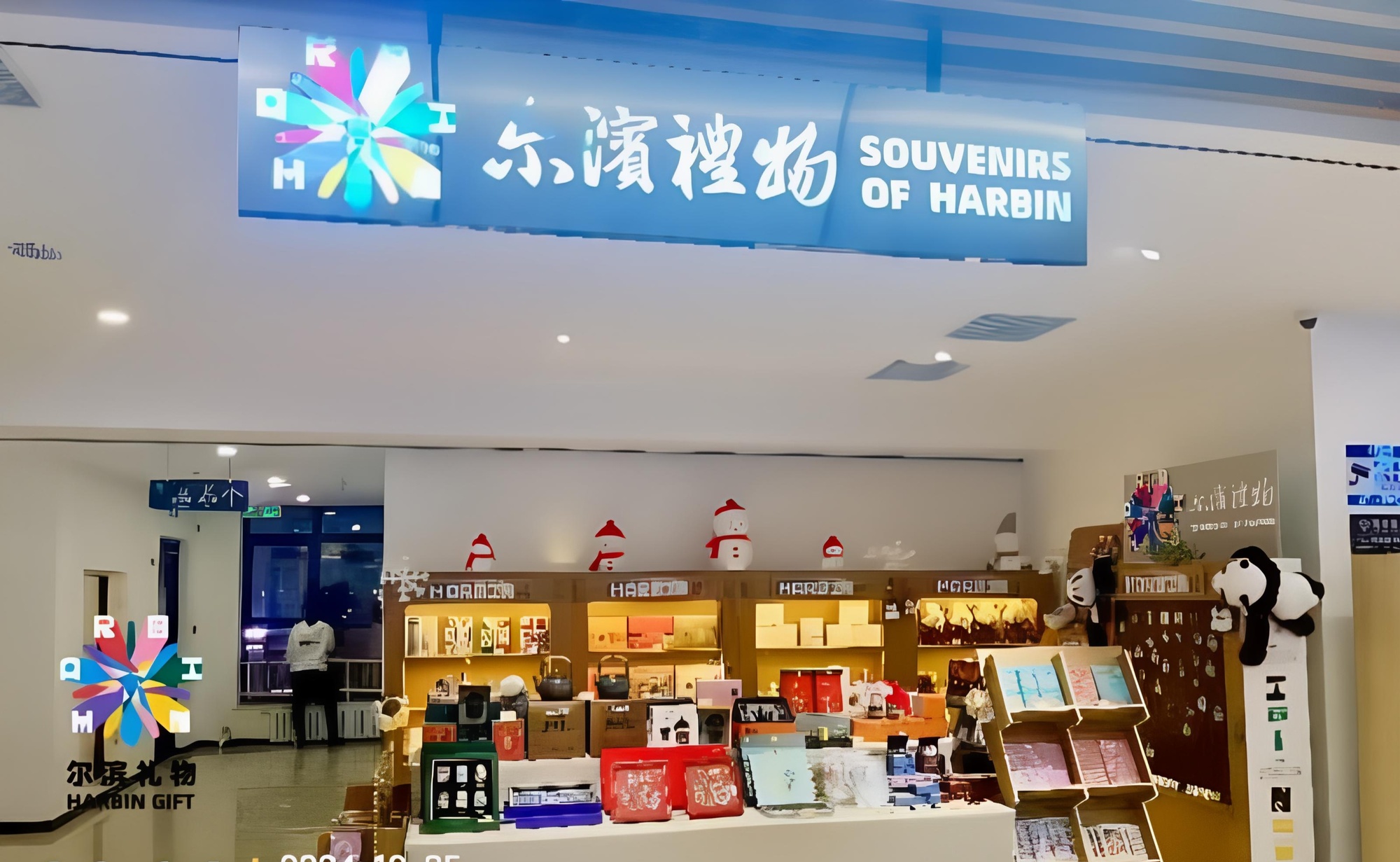 “神来之笔”绘出龙江实体经济转型新图景(图5)