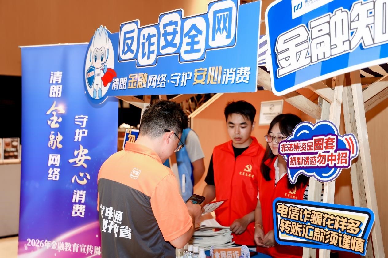 浦发银行打造“行走的金融课堂”让金融教育“活”在日常(图1)