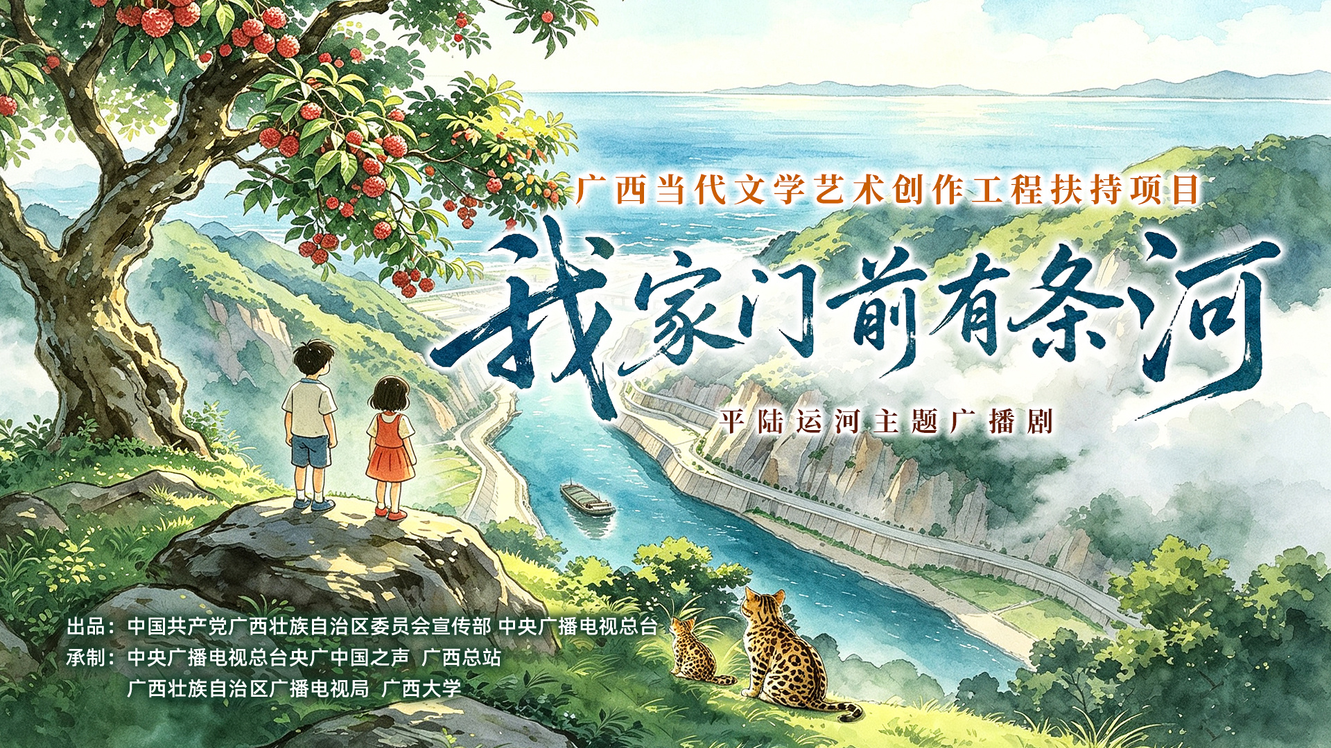 新闻配图