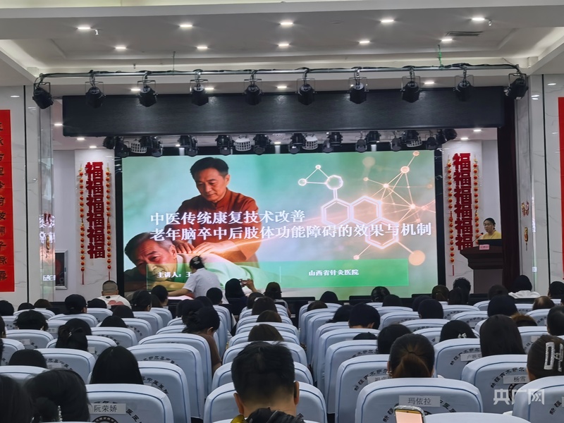 山西援疆中医专家“手把手”带教吉木萨尔有了“带不走”的针灸康复队伍(图1)