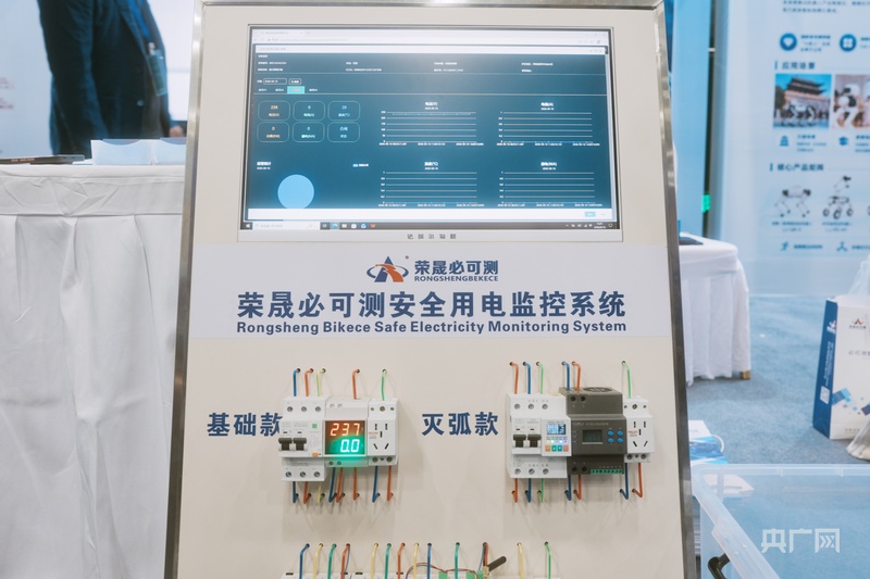 非遗碰撞前沿科技看见网络安全别样打开方式(图6)