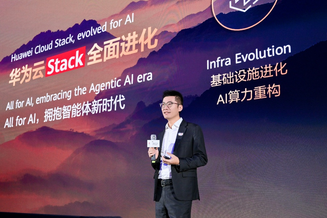 混合云是政企数智化必由之路华为云Stack全面进化迎接智能体时代(图2)