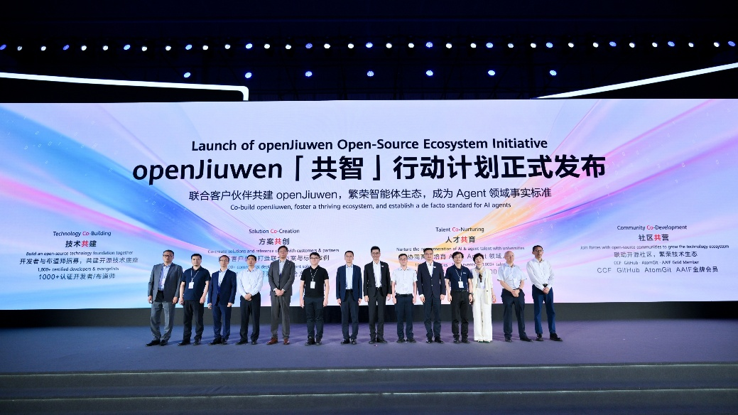 混合云是政企数智化必由之路华为云Stack全面进化迎接智能体时代(图3)