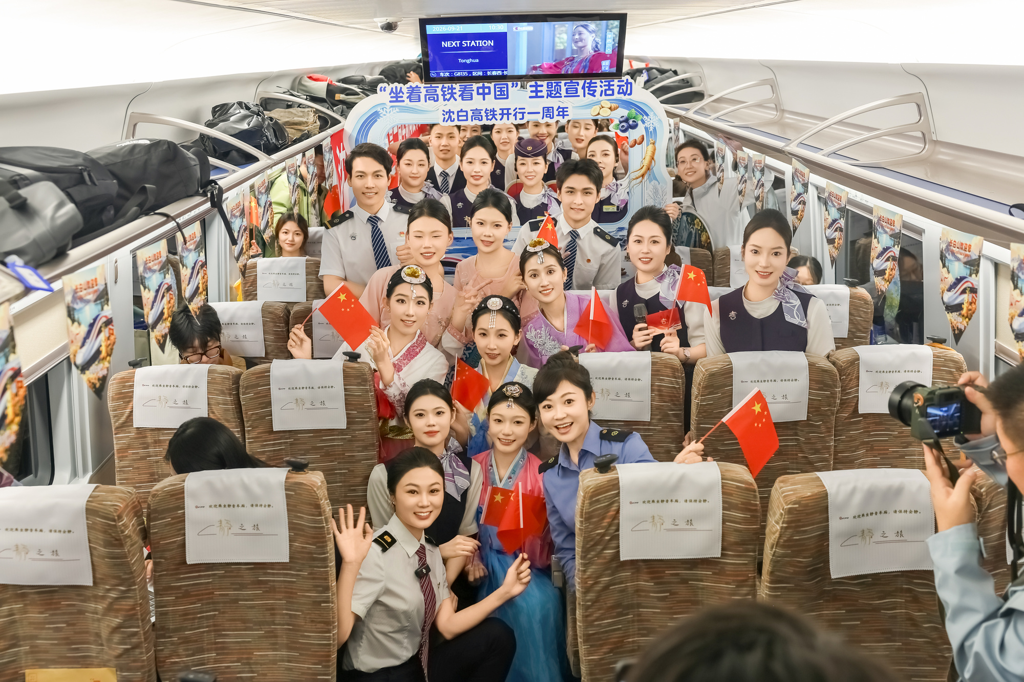 沈白高铁开通一周年运送旅客一千万人次(图1)