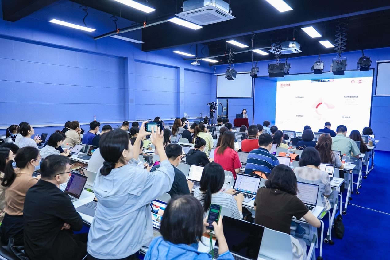 “数智强师共创未来”:大中小学教师人工智能应用实训先锋计划发布(图3)