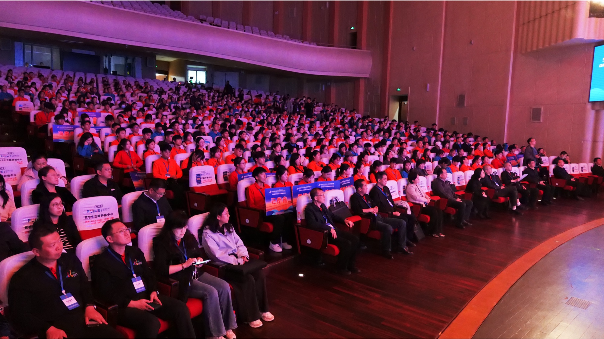 2026年世界职业院校技能大赛总决赛争夺赛现代农业赛道中职组在牡丹江启幕(图1)