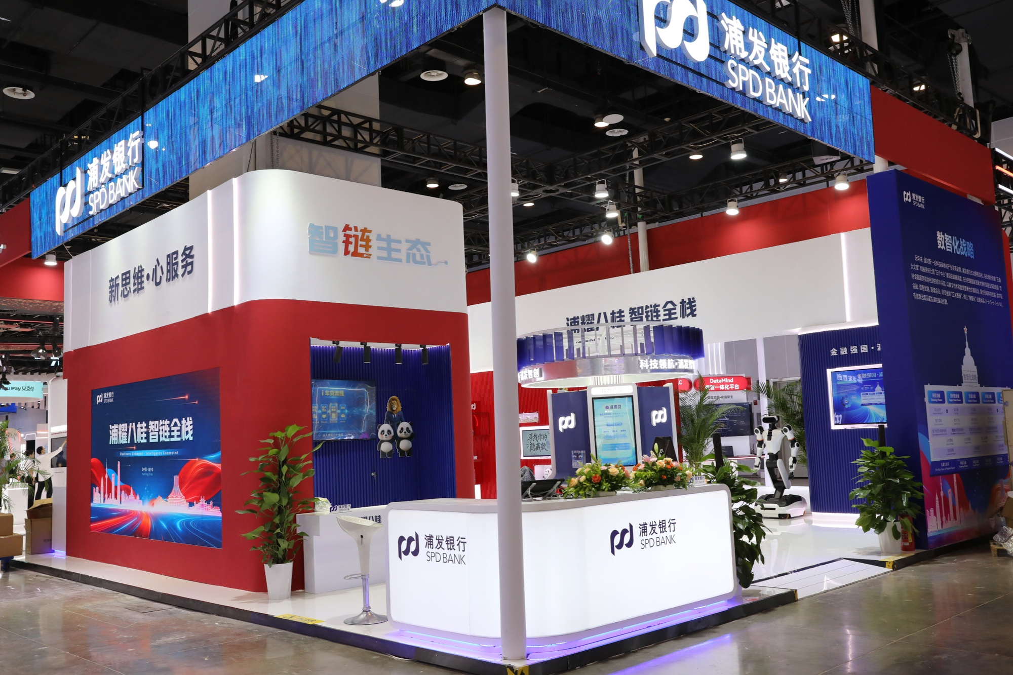 浦发银行数智化成果亮相第23届中国—东盟博览会(图1)