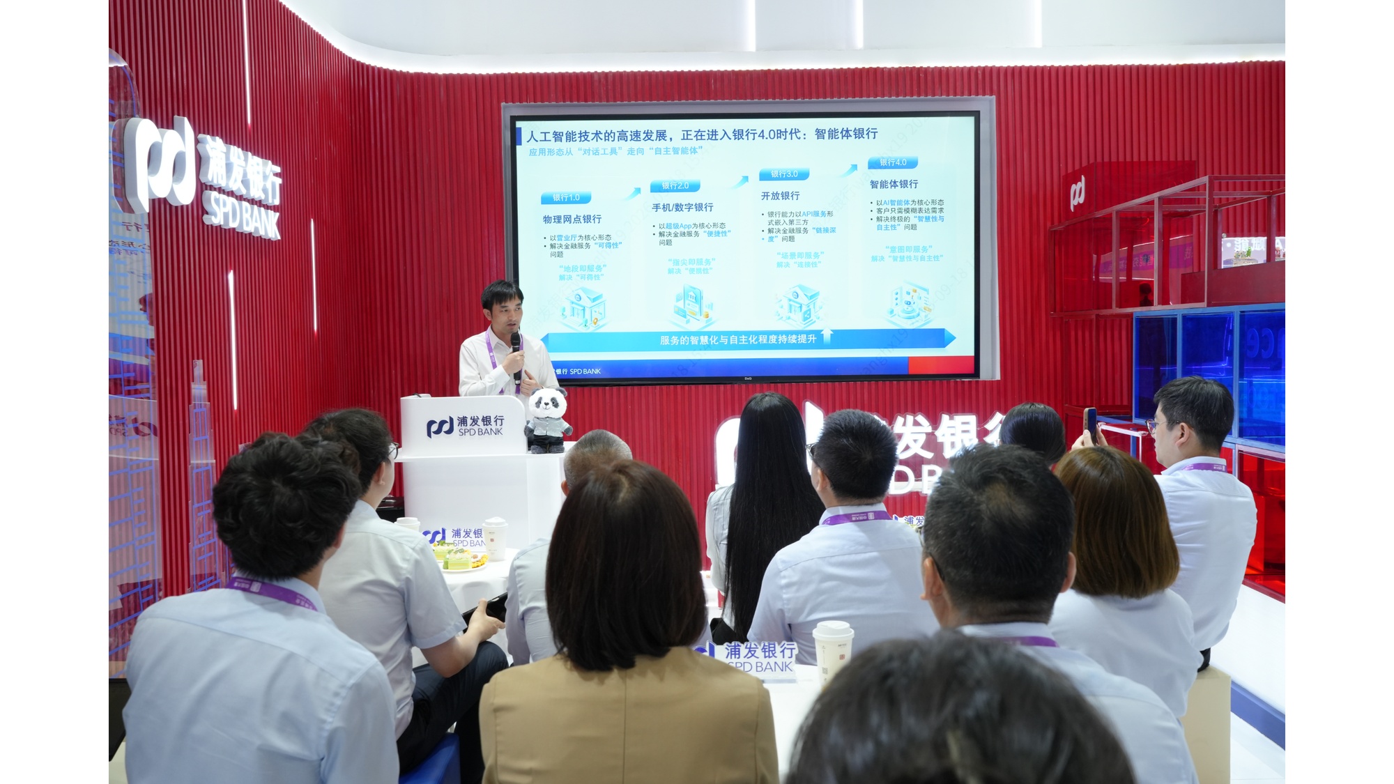 浦发银行数智化成果亮相第23届中国—东盟博览会(图3)