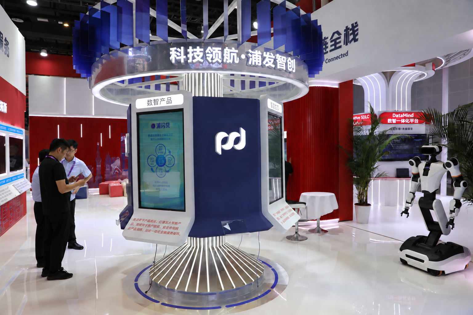 浦发银行数智化成果亮相第23届中国—东盟博览会(图2)