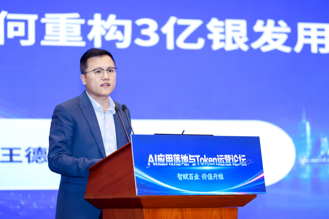 北京互联网大会召开探索民生AI垂直场景落地路径(图2)