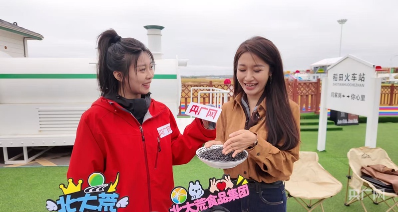 地标中国行·金秋绘丰收丨黑龙江:稻浪翻涌处黑土迎丰年(图3)