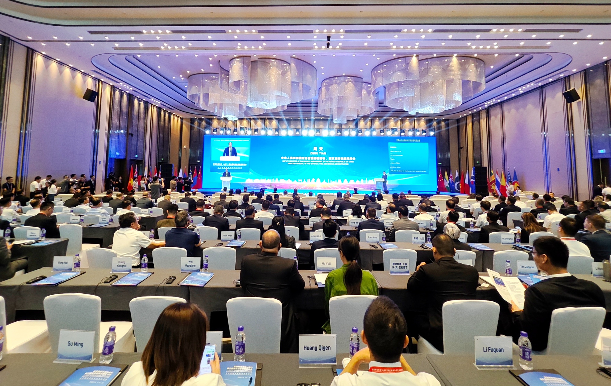 AI赋能城市应急搜救中国—东盟应急合作从理念共识迈入实体运作新阶段(图1)