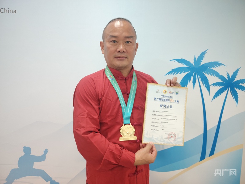 第六届海南国际武术大赛现场:太极各流派同台竞“风流”(图2)