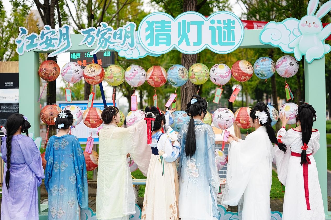 点亮乡愁、凝聚温度成都温江中秋文化惠民演出精彩上演(图3)
