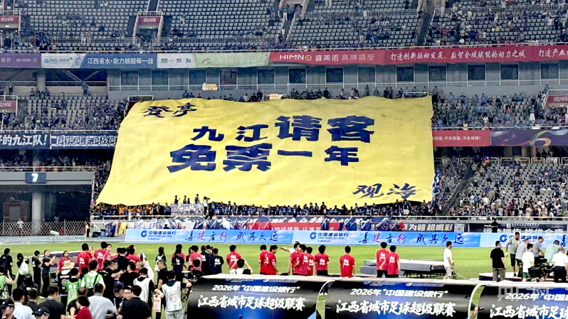 江西庐山西海开启农文体旅融合秋日盛宴(图5)