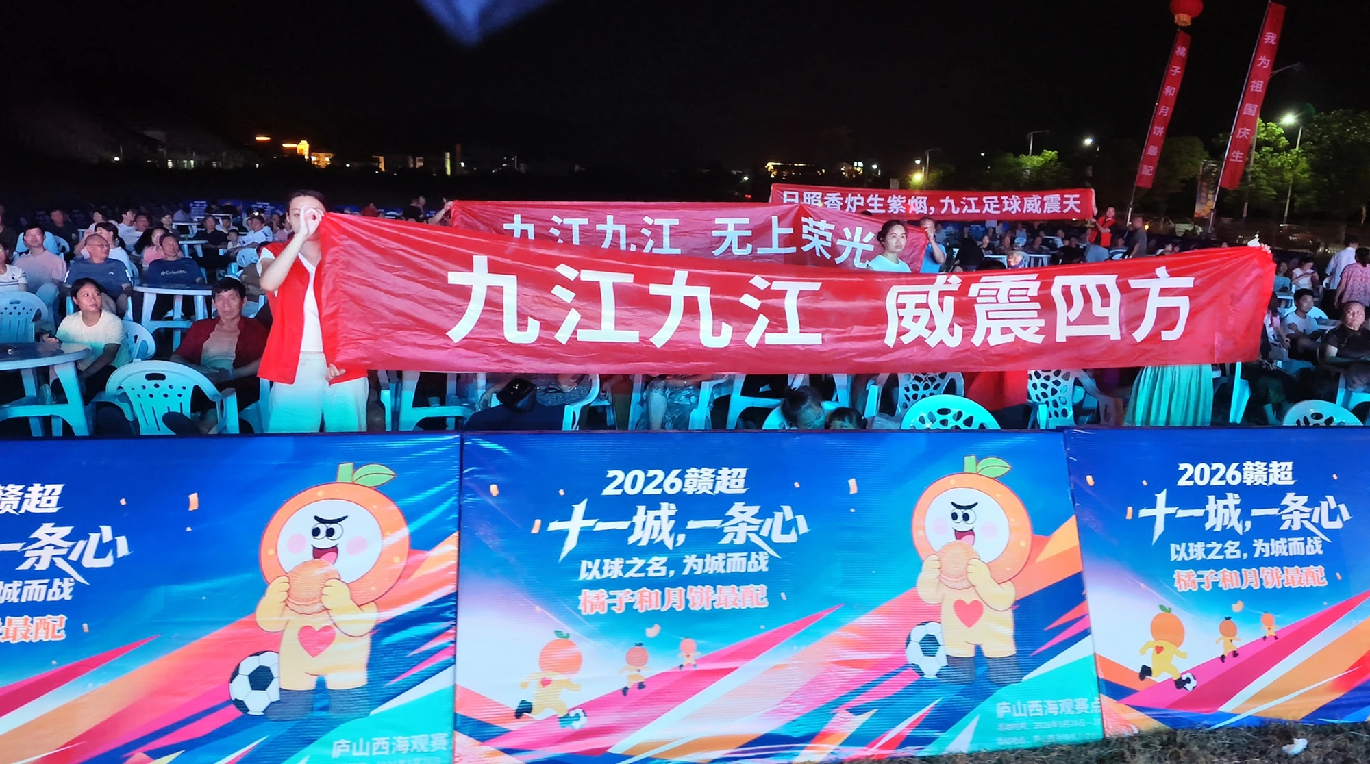 江西庐山西海开启农文体旅融合秋日盛宴(图2)