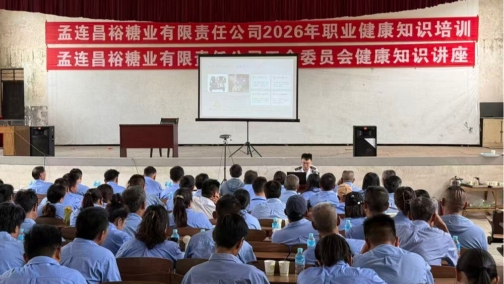 云南各地开展全民健康文明生活方式宣传月活动(图4)