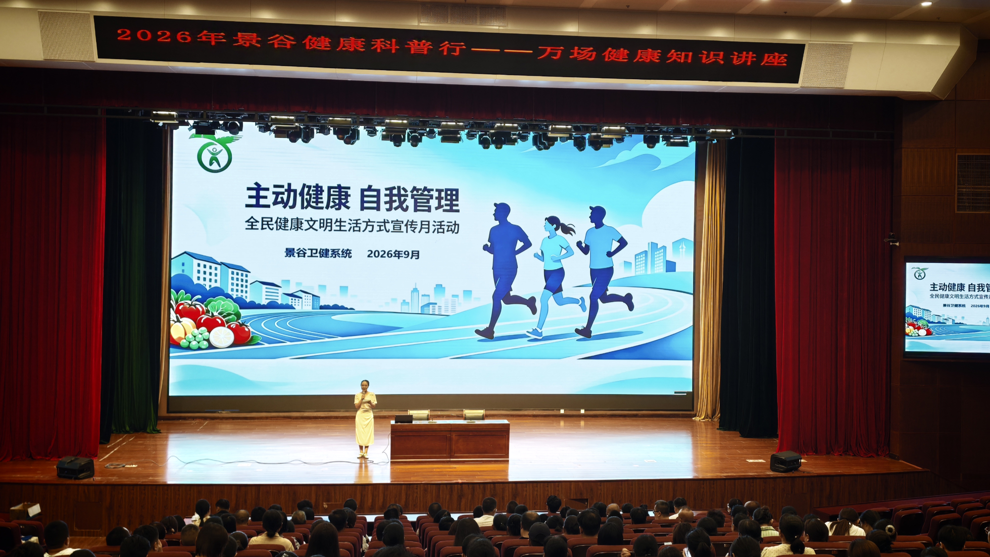 云南各地开展全民健康文明生活方式宣传月活动(图2)