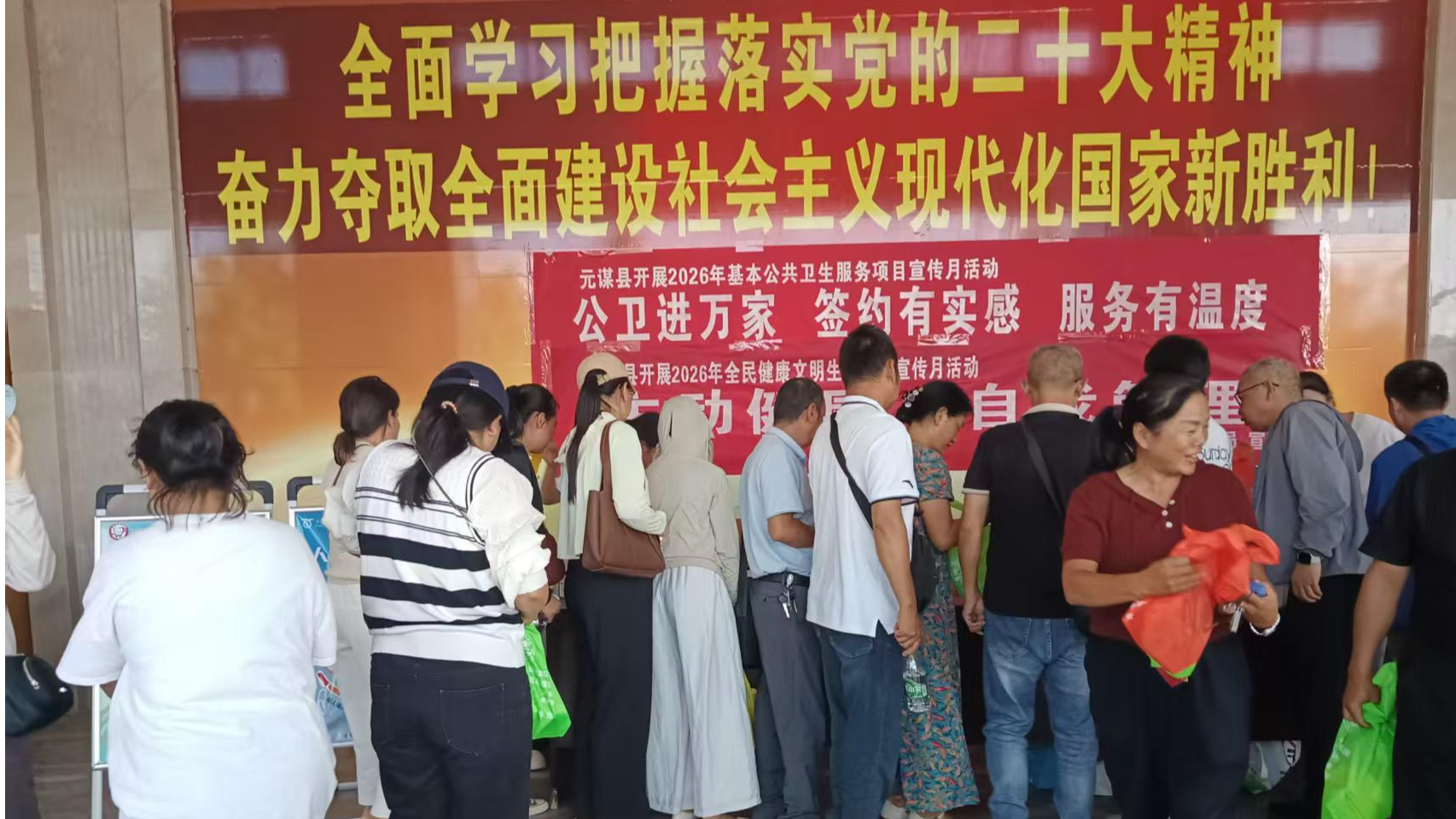 云南各地开展全民健康文明生活方式宣传月活动(图1)