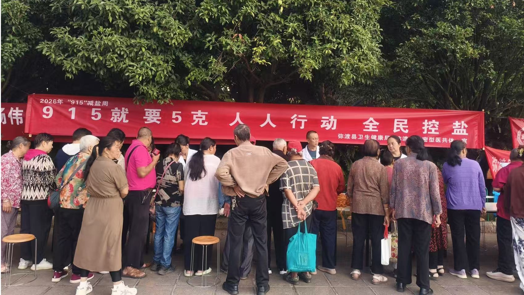 云南各地开展全民健康文明生活方式宣传月活动(图3)