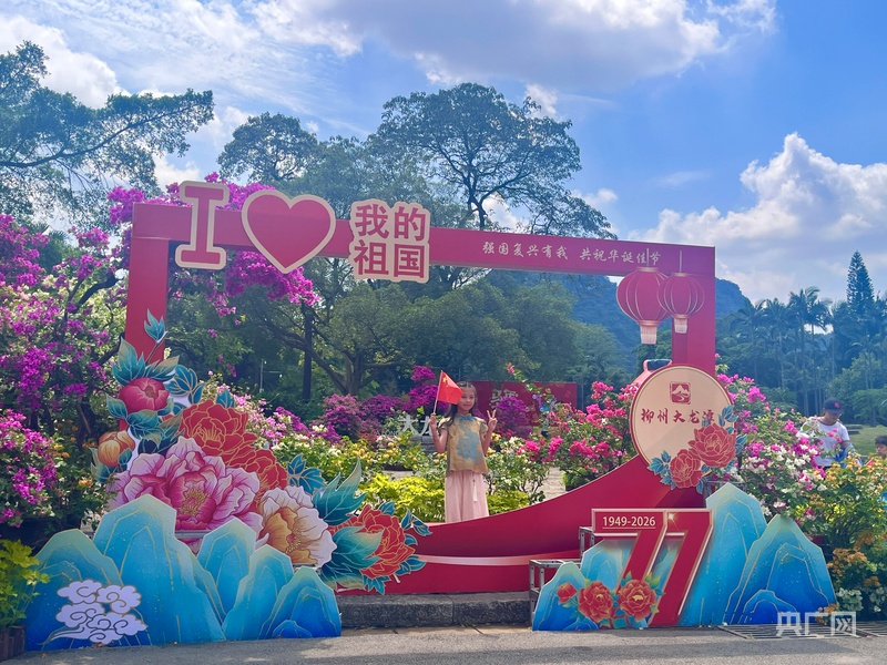 打卡“中国红”|赏山水、唱红歌、体验非遗假日文旅活力足(图5)