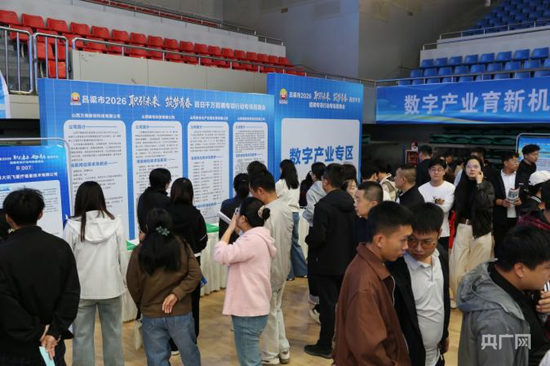 吕梁市举办“职引未来筑梦青春”大型专场招聘会(图2)