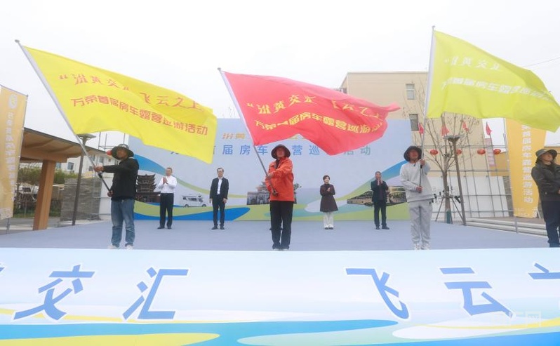 山西万荣首届房车露营巡游活动启动(图2)