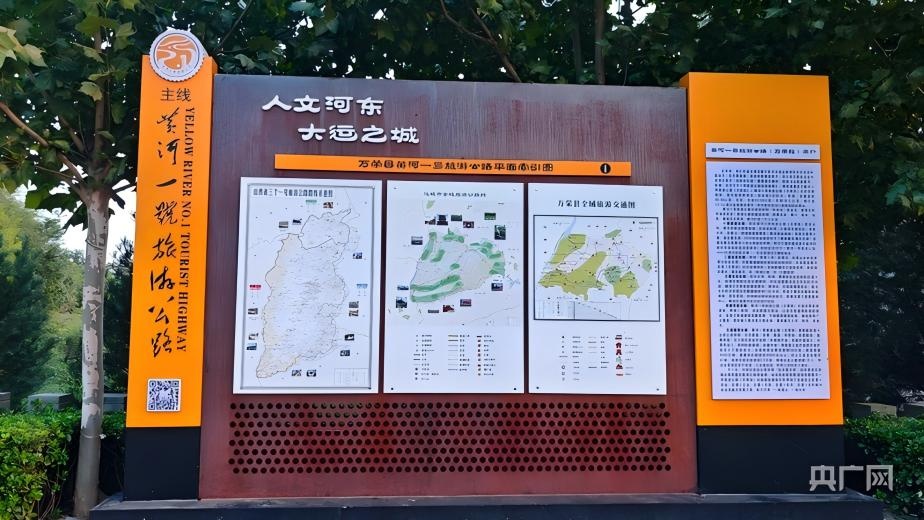 山西万荣首届房车露营巡游活动启动(图6)