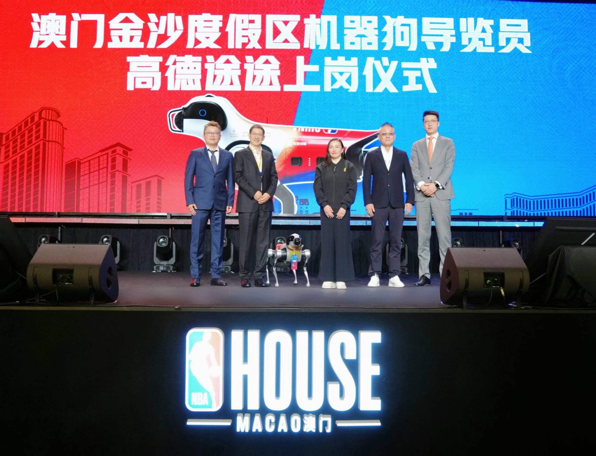 高德途途澳门首发落地金沙中国旗下度假区(图1)