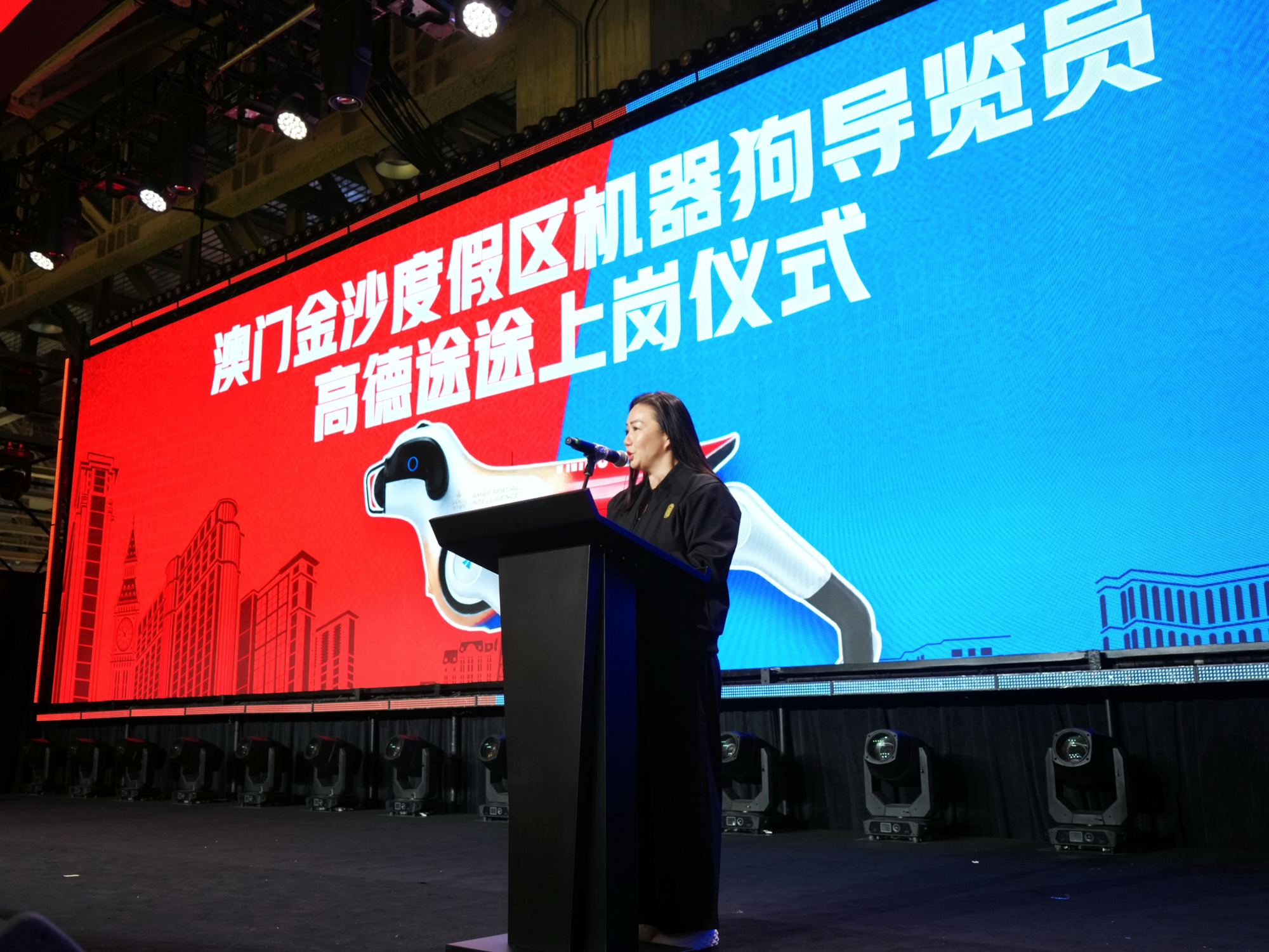 高德途途澳门首发落地金沙中国旗下度假区(图2)