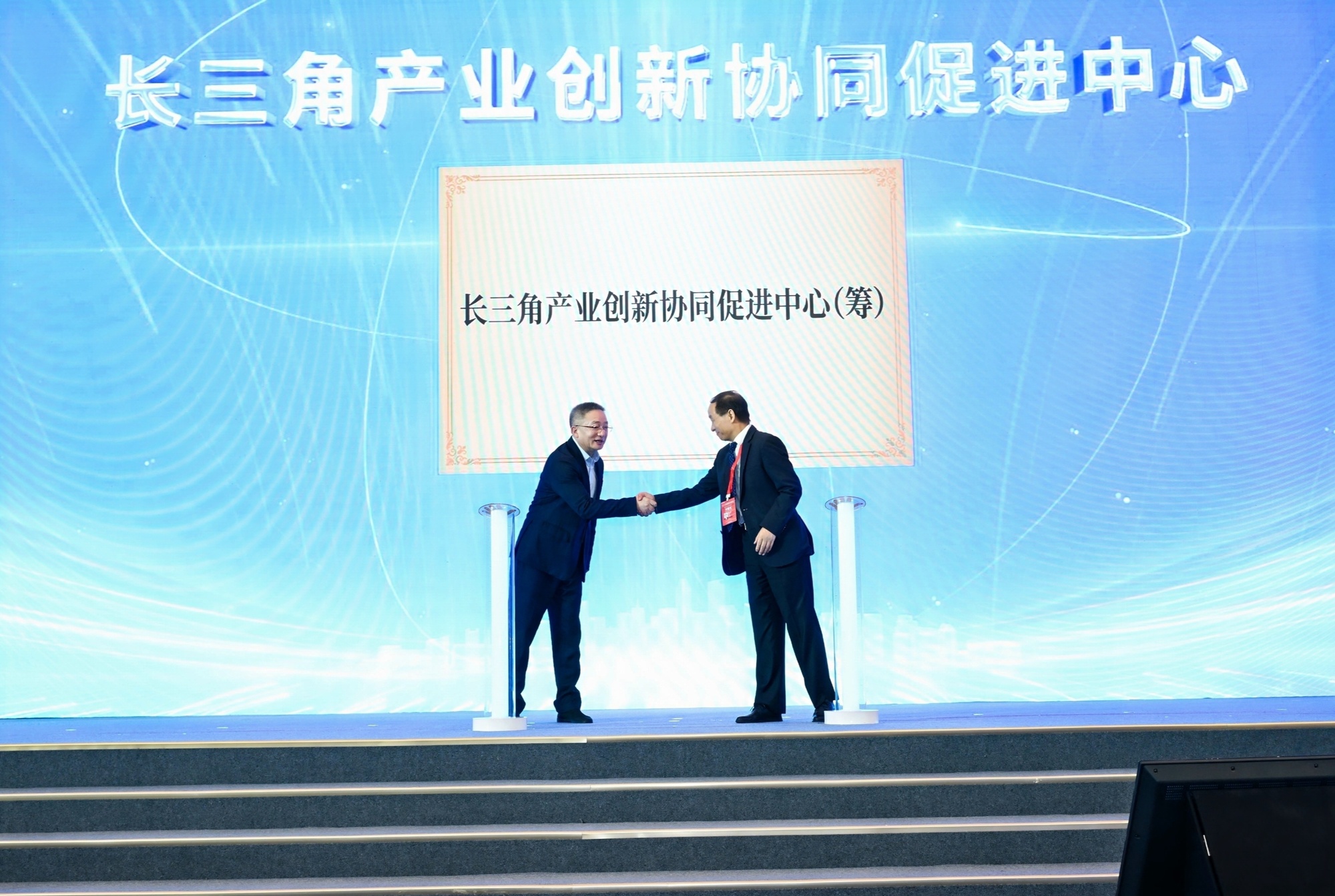 共筑数智制造高地长三角工业智能创新发展论坛亮相2026工博会(图2)
