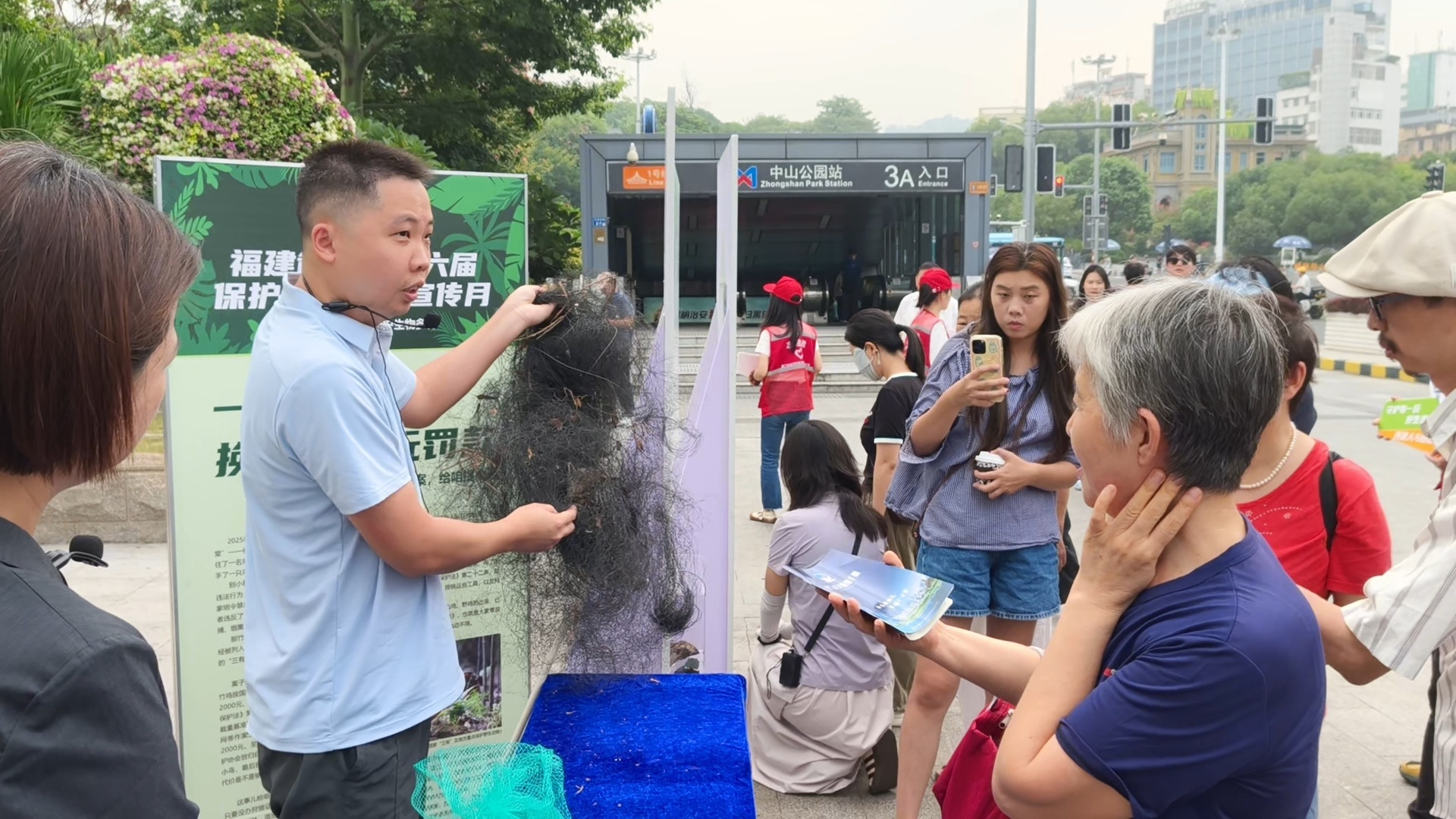 Xiamen opens wildlife protection month at Zhongshan Park