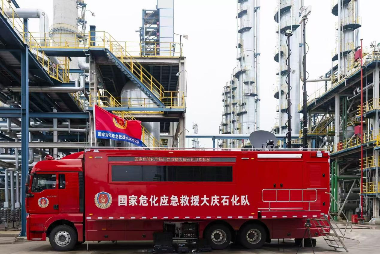 中国石油大庆石化移动指挥平台科技赋能安全生产(图2)