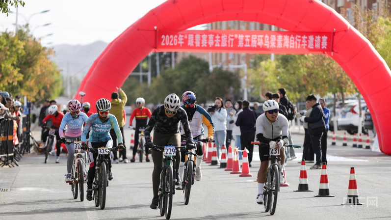 第五届环乌梁素海自行车邀请赛在乌拉特前旗举行(图1) 第五届环乌梁素海自行车邀请赛在乌拉特前旗举行(图1)