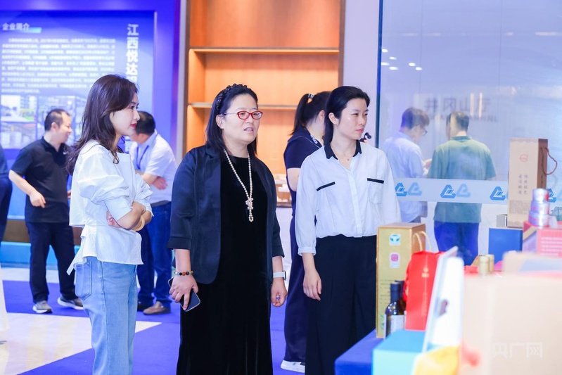 2026循环经济产业创新发展大会在江西丰城举行(图2)