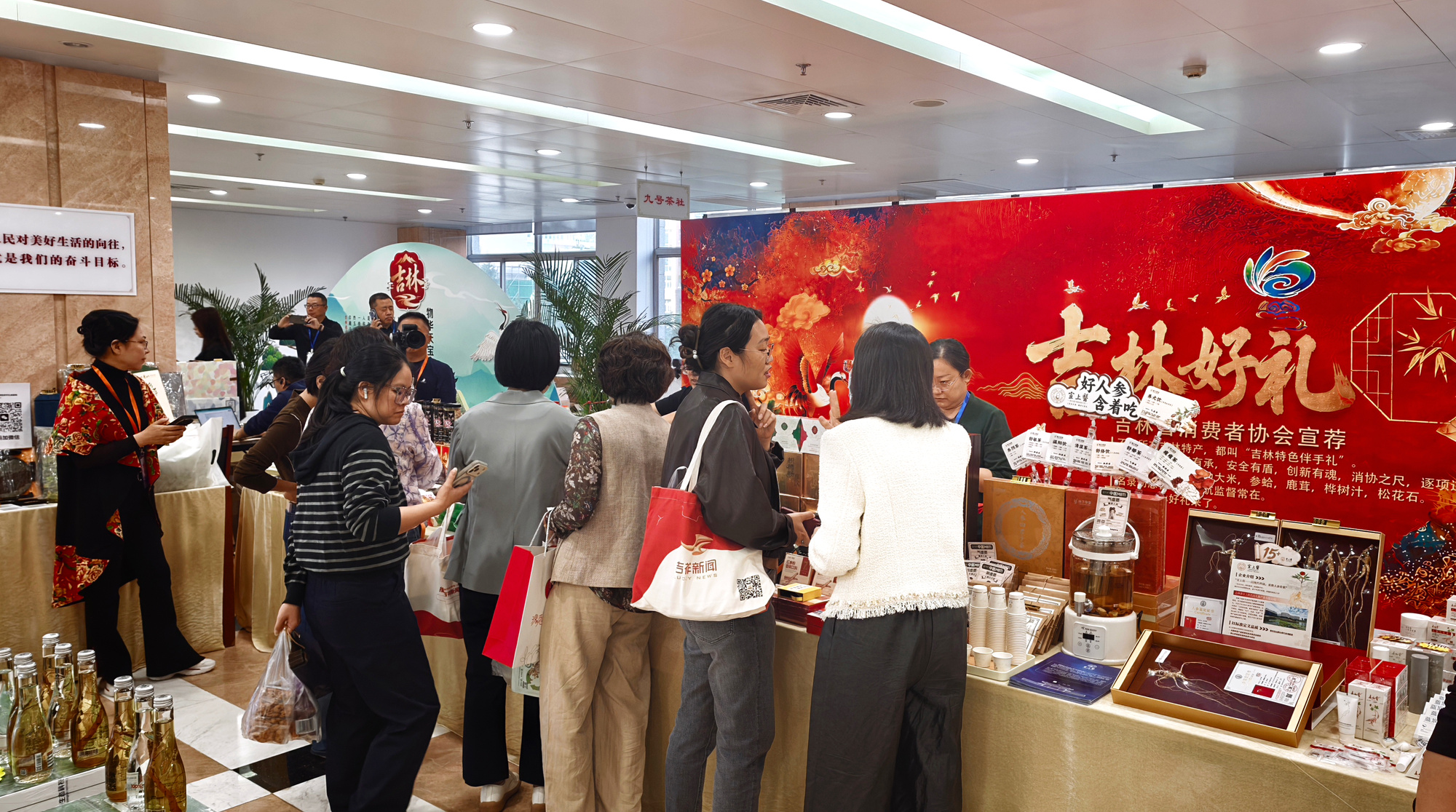 吉林特色伴手礼进京参加三地知名品牌产品宣传交流活动(图1)