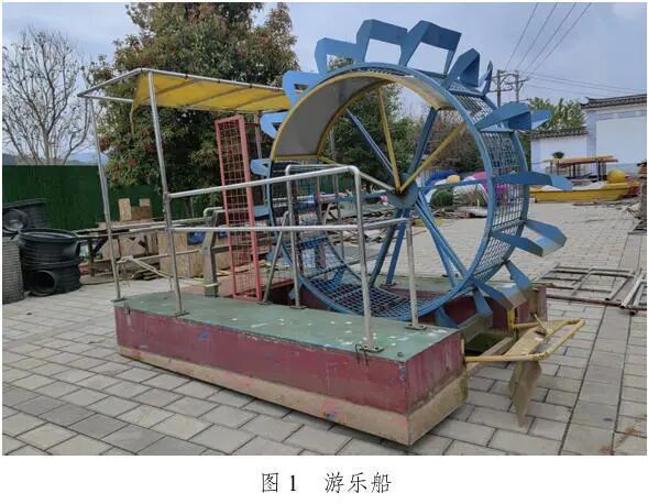 云南楚雄游乐船倾覆致4死事故调查报告:17名公职人员被追责(图1)